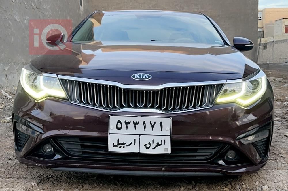 کیا ئۆپتیما